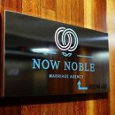 나우결혼정보회사 이미지