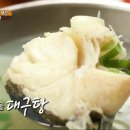 부산대구탕 티스토리