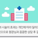 해맑은요양병원 이미지