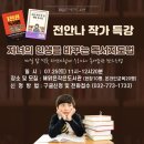 해맑은작은도서관 이미지