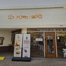 이디야커피대구성서점 | [대구] ☕ 모다아울렛 근처 넓고 편안한 카페 커피볶는 시골커피 성서점 방문 후기