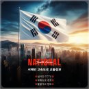 서해안고속도로 교통상황 실시간 CCTV 확인하기(우회경로, 실시간 돌발/사고, 파손도로 정보)