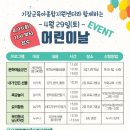 기장군육아종합지원센터 이미지