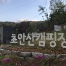 8월28일(토)서울 두드림길 초안산 나들길 숲길/마감된 공지입니다. 이미지