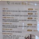 개운한(대전점) 네이버블로그