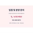 뉴드림공인중개사사무소 이미지