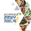 금산인삼 이미지