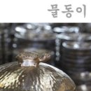 방짜하다