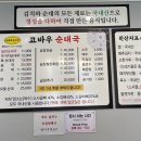 고바우문구 이미지