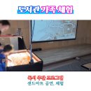 음성도서관 | 음성 대소 도서관 주간 프로그램 -다문화- 모래로 그리는 무지개 샌드아트 공연 체험