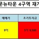 이문48 이미지