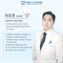 연세퍼스트원 치과의원 네이버블로그