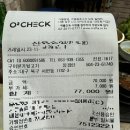 구이본가뒷고기