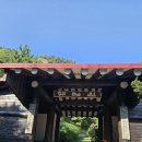 한뫼공원 | 울릉도여행 자연과 작품이 어우러진 울릉도 예림원 후기