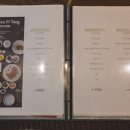 봉피양(용산) | 신용산역 평양냉면 맛집 봉피양 용산점 내돈내산 후기