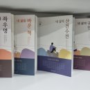 우리 가족 이야기 전자책 쓰기 이미지