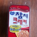 궁참치 이미지