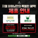 샐러디아 (부산화명점) 네이버블로그
