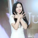 주은(주)