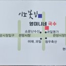 영미니네국수