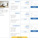 중문리조트 | [제주도 중문 제주부영호텔&amp;리조트] 프리미엄 스위트 일반전망 객실 후기 - 수영장/예약/가격