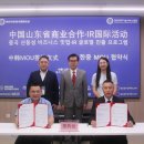 메디인텍 이미지