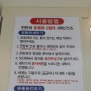 워시타임빨래방 이미지