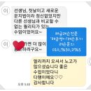 경기소리전수관 대연습실 | 서울해금학원 시청역 해금레슨전문 쉽게 배우는 해금쟁이