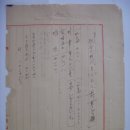 대부금이자현황(貸付金利子現況), 대부금(貸付金) 이자(利子) 현황 (1939년) 이미지