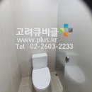 서울시 헤어라인 메탈 화장실칸막이 큐비클 강화유리소변기칸막이 시공 이미지