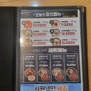 한촌설렁탕 부천옥길점 이미지