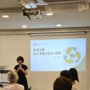 환경보드게임 강사 양성과정 이미지
