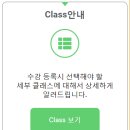 열쇠직업원격학원