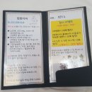 경주 핀란디아 펜션 편안했던 시간