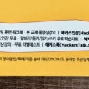 성인기초영어 중급 이미지