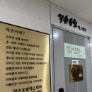 유림에스테틱 - 익산시 하나로10길 3 | 유림에스테틱