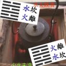 석정탕 이미지