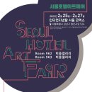 호텔비움 이미지