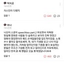 여흥슈퍼 이미지