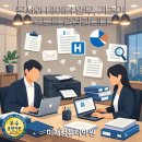 한글문서작성과 엑셀실무 이미지