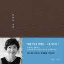 물건이지