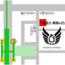 바운스휘트니스 이미지