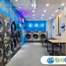 잘되는세탁소 이미지