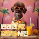 헬로우 인공지능 이미지