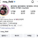 로지필드