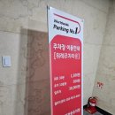 달빛온누리약국 이미지