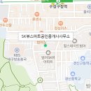 하단SK뷰공인중개사사무소 이미지