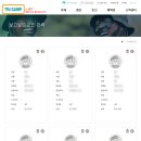 더캠프 PC 이미지