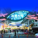 신흥관광 이미지