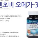 세븐웰약국 | [건강기능식품 추천/세븐웰약국] 엔초비 오메가-3 후기